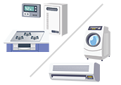 住設・家電修理サービス